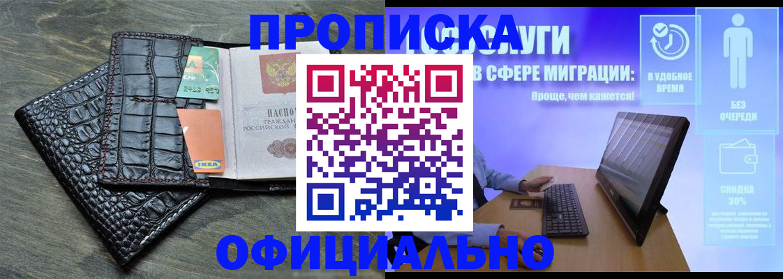 форма 3 в Новошахтинске